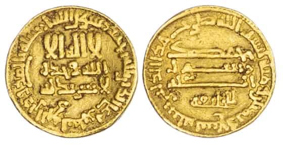 The Caliph Harun al-Rashid (History of the Abbasid dynasty) 2