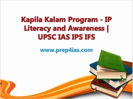 Kapila Kalam Program - IP Literacy and Awareness | UPSC IAS IPS IFS 1